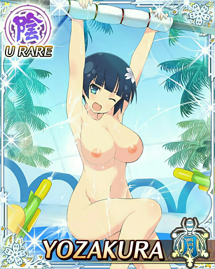 kagura wave new cards senran A new dawn porn game